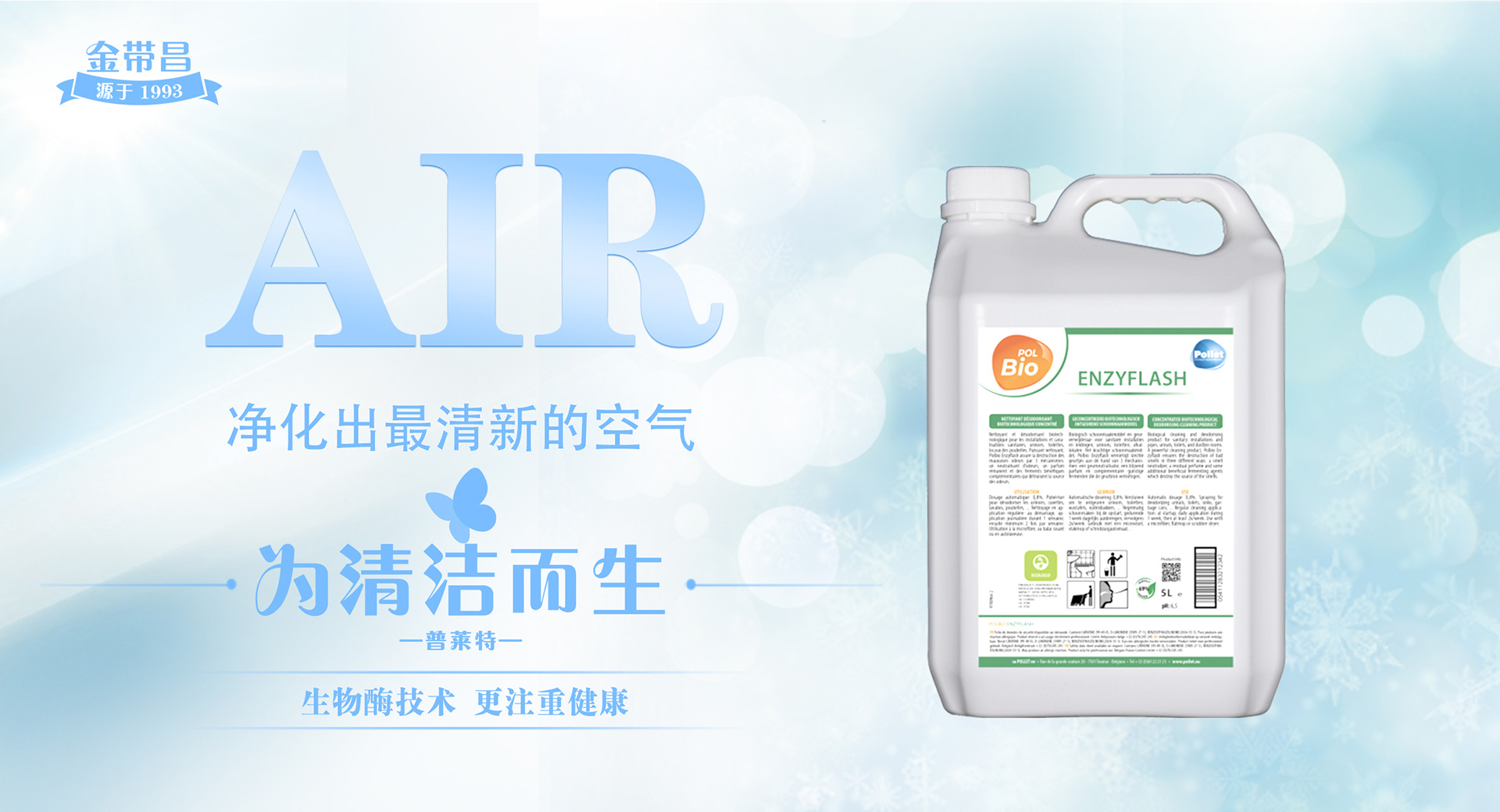 普萊特清馨.jpg 普萊特清馨.jpg